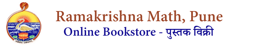 Book Store | Ramakrishna Math Pune